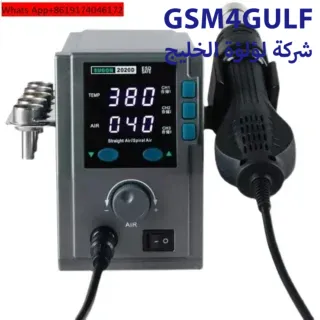 SUGON 2020D  هوت اير,