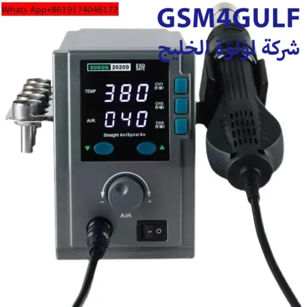 SUGON 2020D  هوت اير,