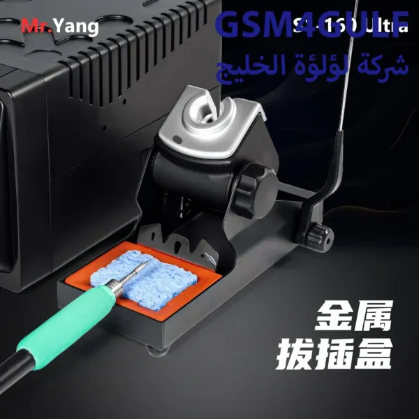 كاويه YCS-S1-160W Ultra - Image 4
