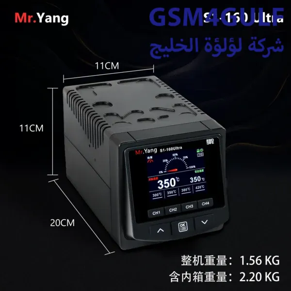 كاويه YCS-S1-160W Ultra - Image 3