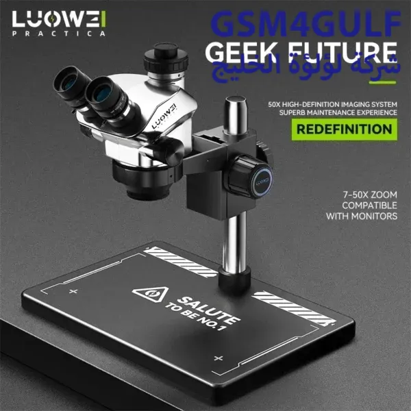 LUOWEI TR02-B3TV مايكروسكوب