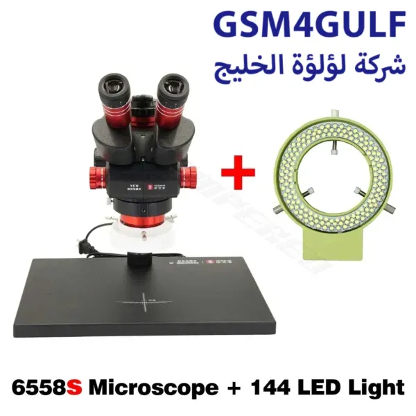 ميكروسكوب YCS 6558S - Image 5