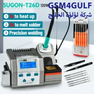 SUGON T26D 120W كاويه