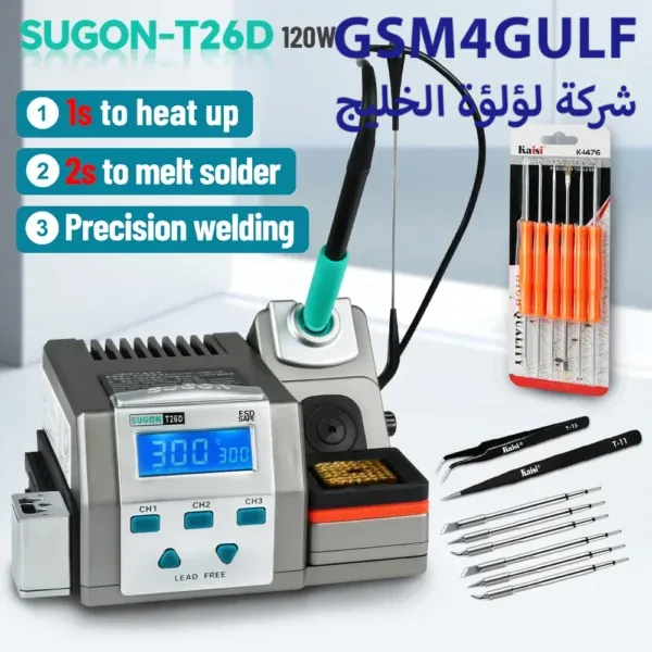 SUGON T26D 120W كاويه