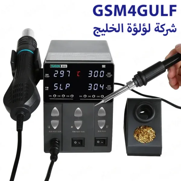 /SUGON 202 2 in 1  هوت اير 2x1 - Image 4