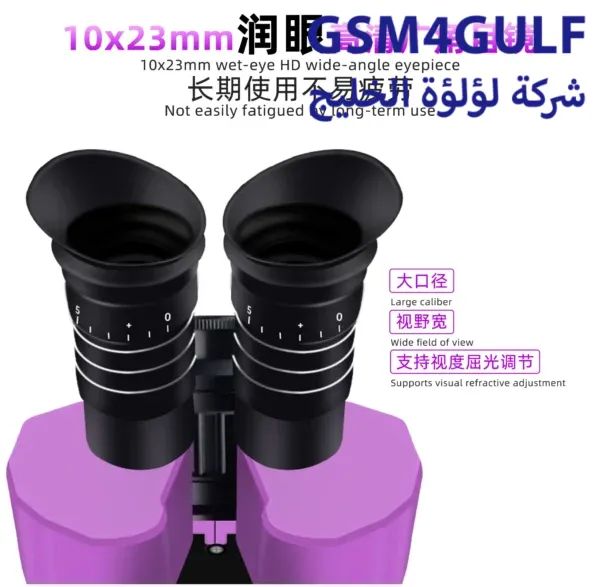 LB-60X  مايكروسكوب - Image 3