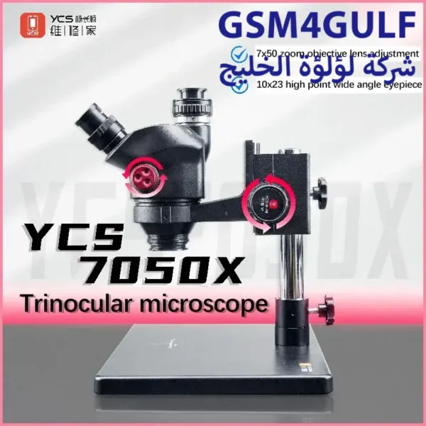 ميكروسكوب YCS 7050X - Image 2