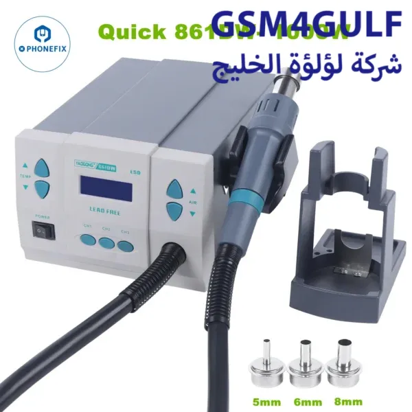 Quick 861DW هوت اير