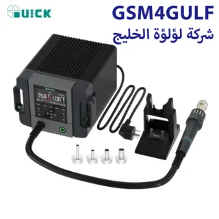 هوت اير QUICK 861Pro