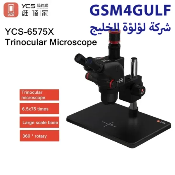 ميكروسكوب YCS 6575X - Image 6