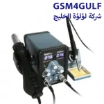 Kaisi 878 PRO هوت اي  وكاويه 2 في 1