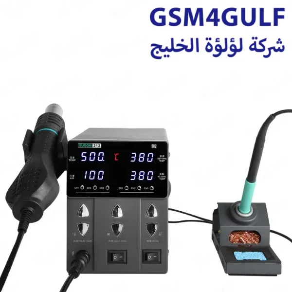 SUGON 212 هوت اير 2x1