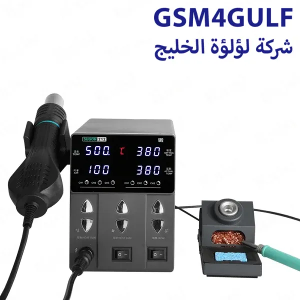 SUGON 212 هوت اير 2x1 - Image 3