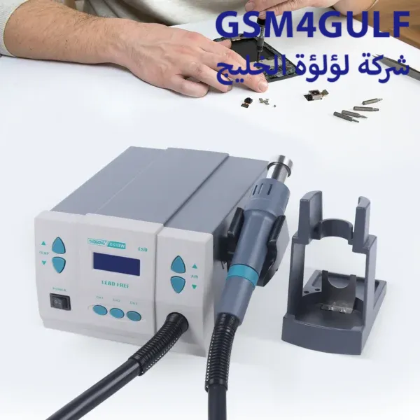 Quick 861DW هوت اير - Image 2