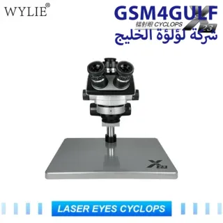 ميكروسكوب WYLIE CYCLOPS-X23