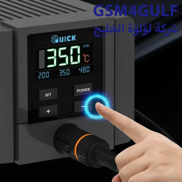 QUICK TS11 90W كاويه - Image 5