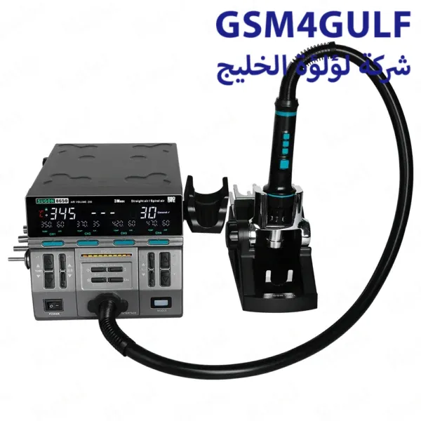SUGON 8650 هوت اير