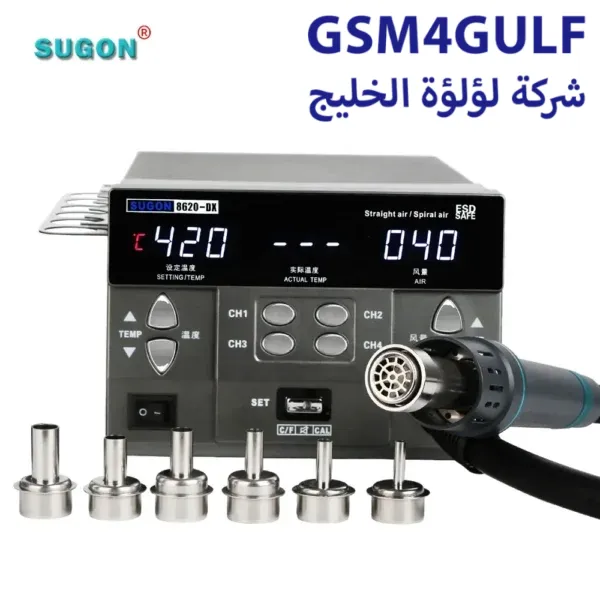 Sugon 8620-Dهوت اير - Image 2