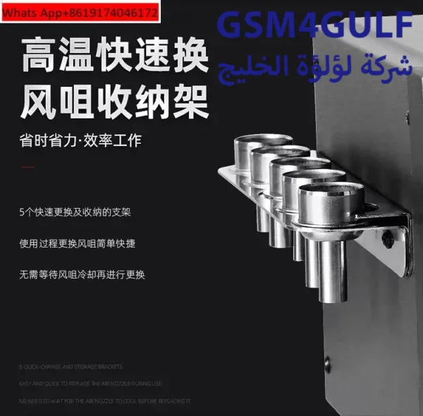 SUGON 2020D  هوت اير, - Image 3