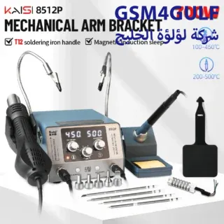 Kaisi 8512P هوت اير