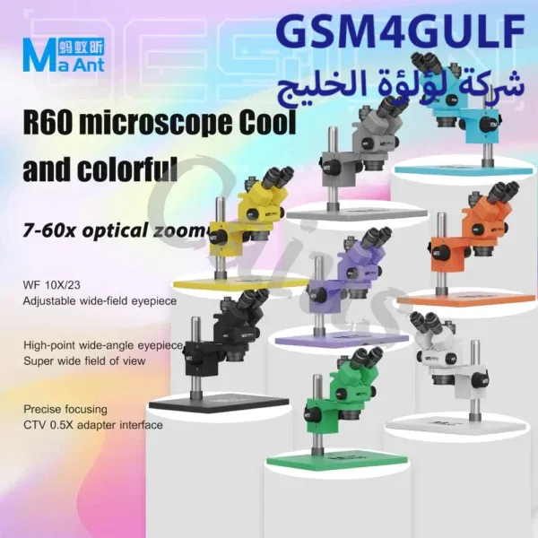 MaAnt R60 7-60X مايكروسكوب - Image 2