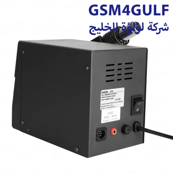 SUGON 212 هوت اير 2x1 - Image 5