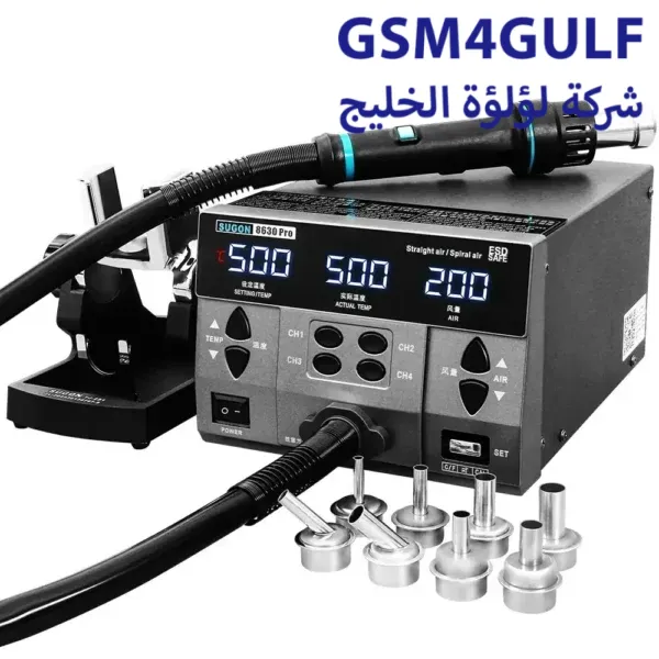 هوت اير SUGON 8630Pro 1300W