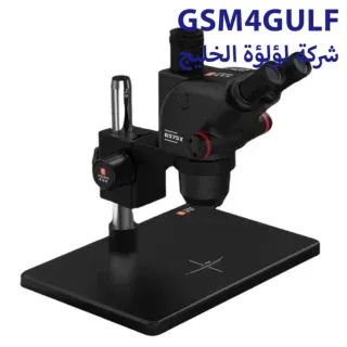 ميكروسكوب YCS 6575X