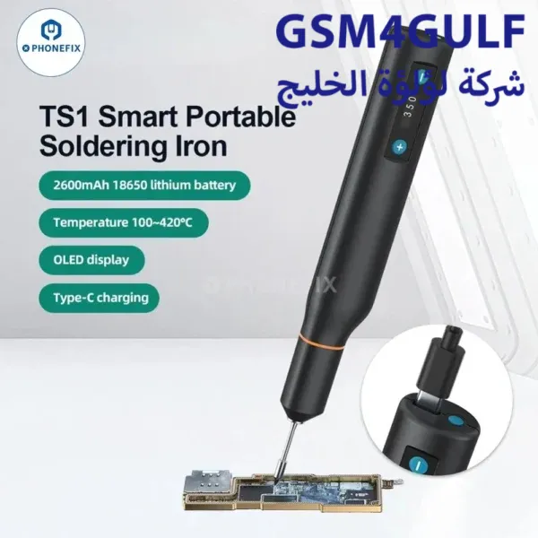 كاويه QUICK TS1 - Image 2