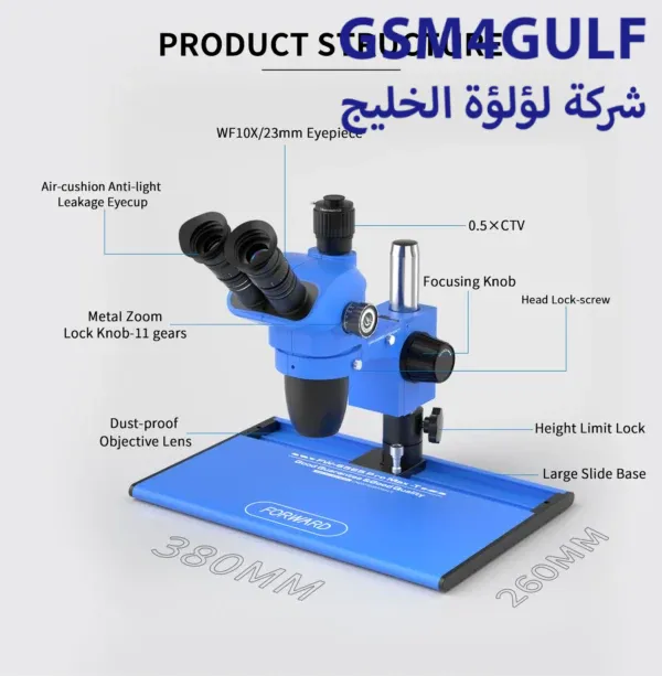 ميكروسكوب ProMax-T FW-6565 - Image 3