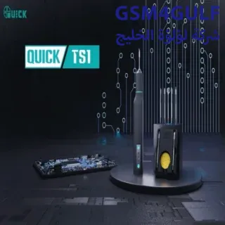 كاويه QUICK TS1