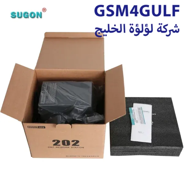 /SUGON 202 2 in 1  هوت اير 2x1 - Image 5