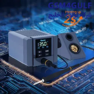 QUICK TS11 90W كاويه