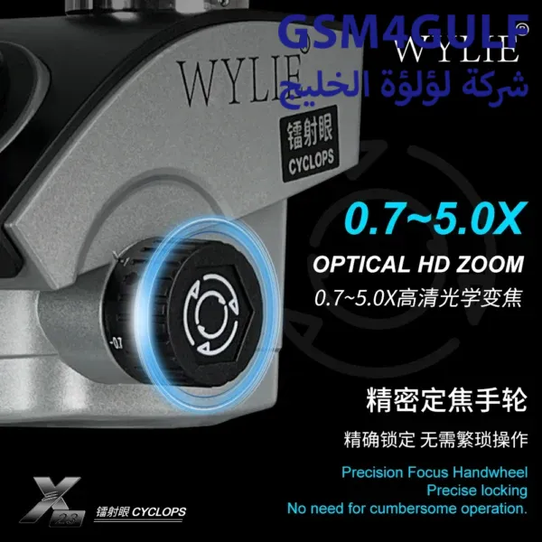 ميكروسكوب WYLIE CYCLOPS-X23 - Image 4