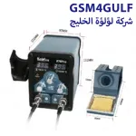 Kaisi 878 PRO هوت اي  وكاويه 2 في 1 - Image 5