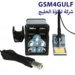 Kaisi 878 PRO هوت اي  وكاويه 2 في 1 - Image 2