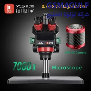 مايكروسكوب YCS 7060X