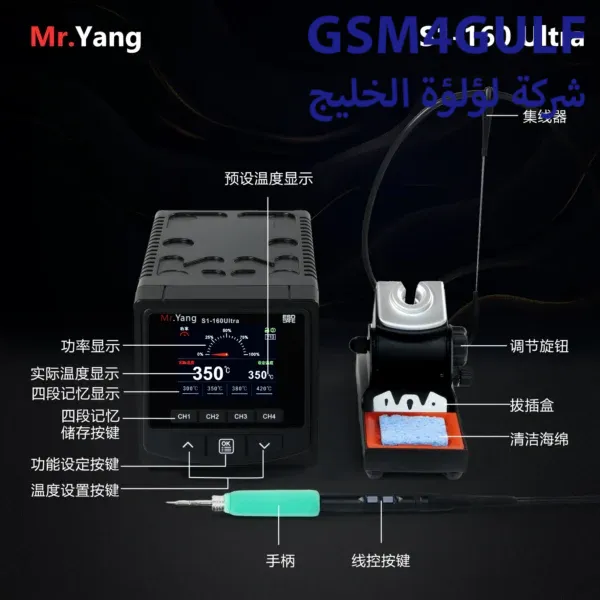 كاويه YCS-S1-160W Ultra - Image 2
