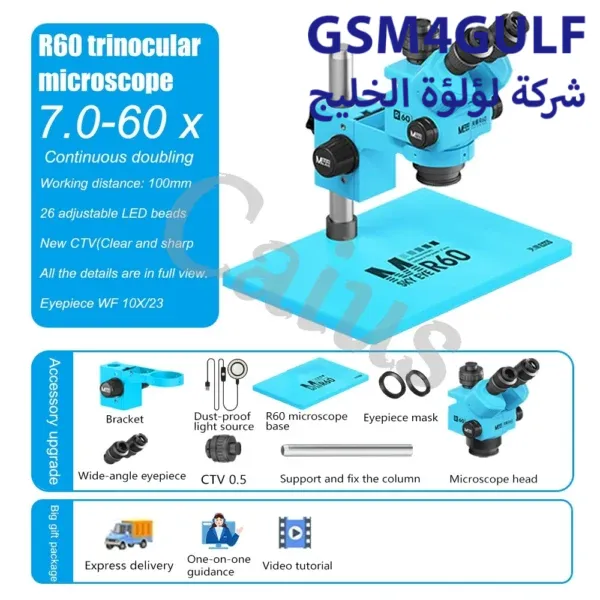 MaAnt R60 7-60X مايكروسكوب - Image 7