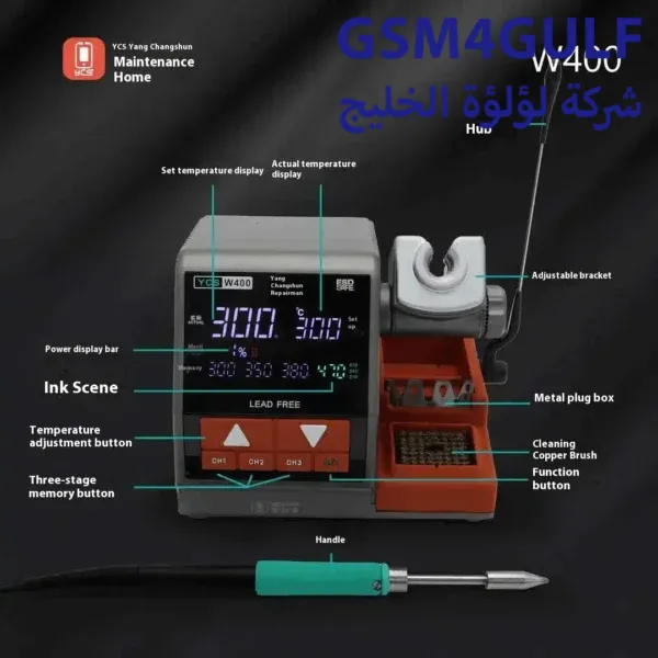 YCS W400  كاويه - Image 4