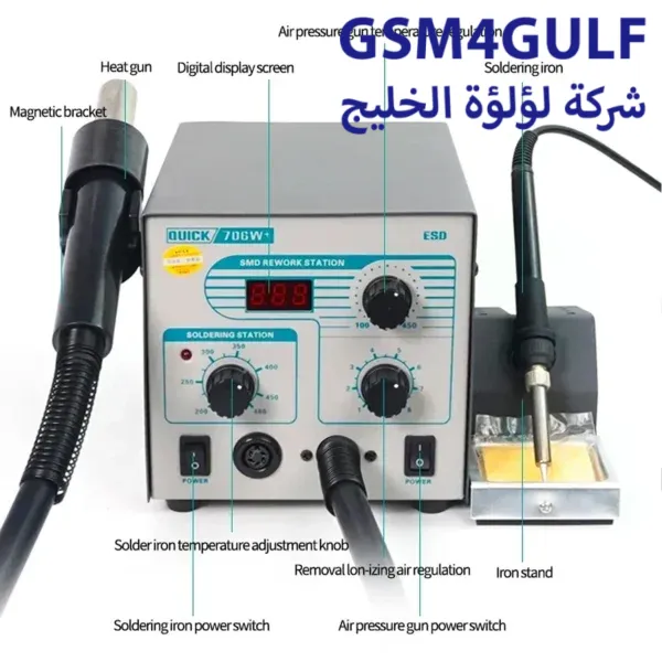 QUICK 706Ｗ هوت اير - Image 2