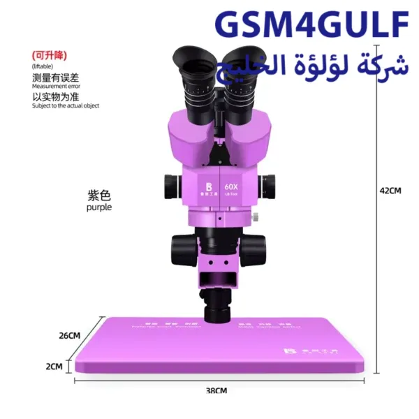 LB-60X  مايكروسكوب - Image 5