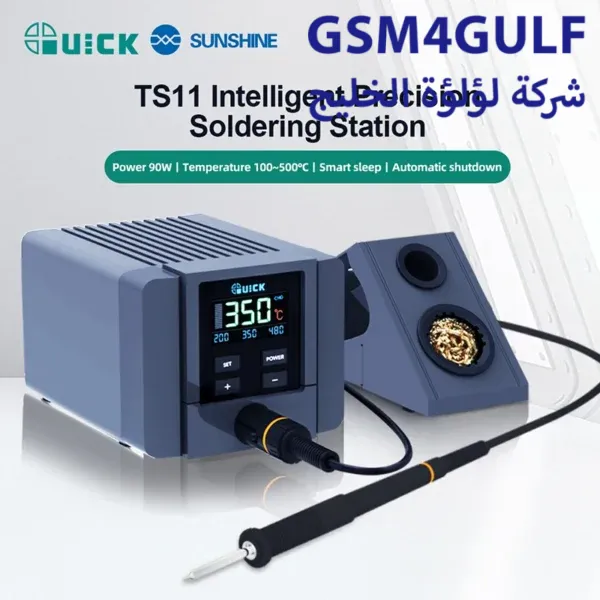 QUICK TS11 90W كاويه - Image 3