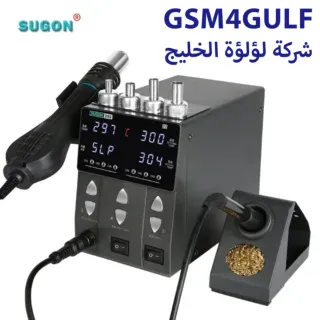 /SUGON 202 2 in 1  هوت اير 2x1