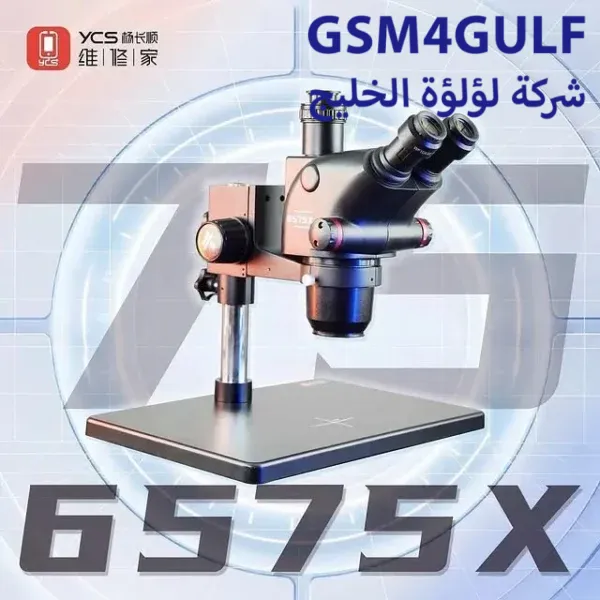 ميكروسكوب YCS 6575X - Image 4