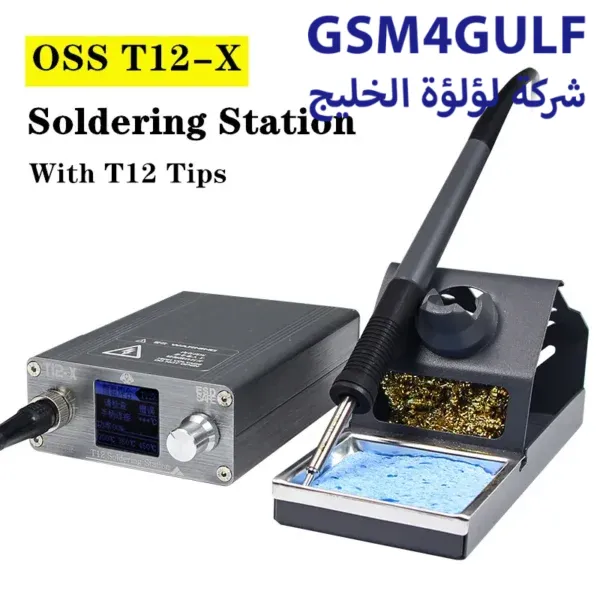 OSS T12-X PLUS كاويه