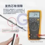 AIFEN A902PRO  450W كاويه - Image 5