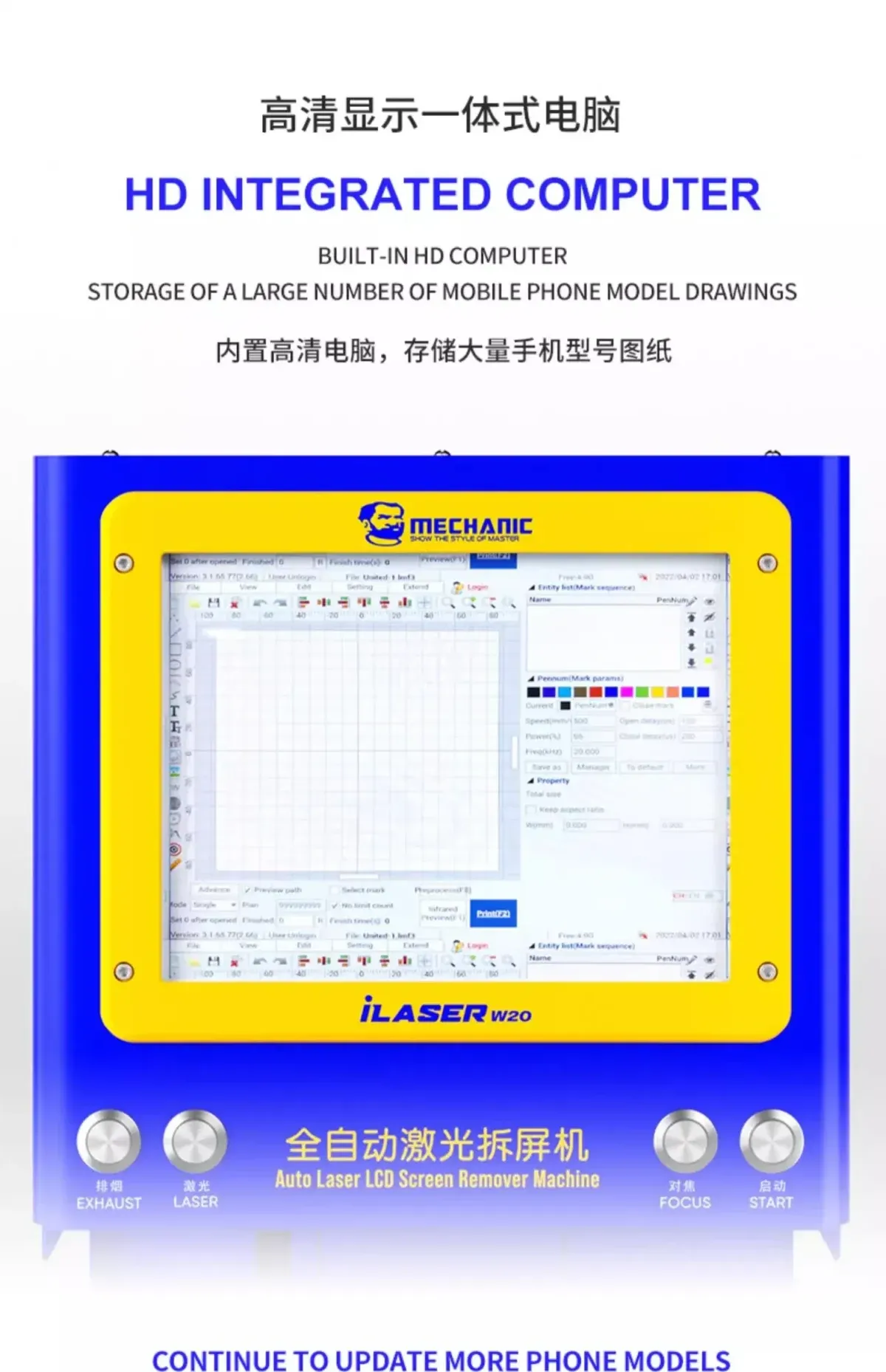 MECHANIC ILaser W20 ماكينة الليزر الجديدة – الإصدار الأقوى والأسرع لفك الضهور والحفر على جميع الأسطح - Image 2
