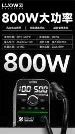 LUOWEI LW-HG01 هوت اير - Image 3