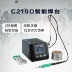 Aojiw C210D كاويه - Image 3